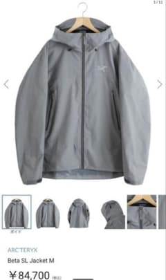 25AW ARC'TERYX Beta SL Jacket Mサイズ - メルカリ