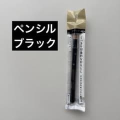 インテグレート グレイシィ アイライナーペンシル ブラック999 1.8g