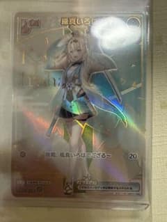 風真いろは　Debut　HR　1枚【ホロカ】のサムネイル