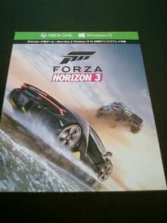 FORZA HORIZON3 コード 版　XBOX ONE 版のサムネイル