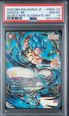 PSA10 고지타：BR FB09-121 드래곤볼 카드