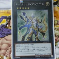 遊戯王　セイクリッドプレアデス　スーパーのサムネイル