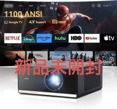 Wanbo X5 Pro 2025 プロジェクターGoogle TV搭載フルHD - メルカリ