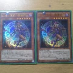 幻想の見習い魔導師 二枚のサムネイル