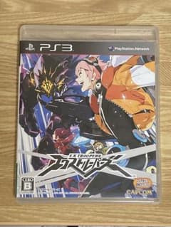 エクストルーパーズ PS3
