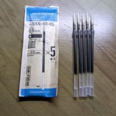 JETSTREAM SXR-80-05 替え芯 5本入のサムネイル