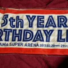 乃木坂46タオルのサムネイル