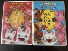 げんきげんきノンタン DVD2枚セット　だいすきABC うたおう！クリスマスのサムネイル