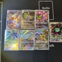 ポケモンカードar10枚セットのサムネイル