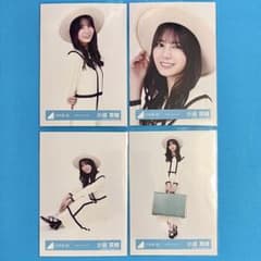 小坂菜緒 【匿名配送】ヴォヤージュコーデ コンプ 日向坂46 生写真