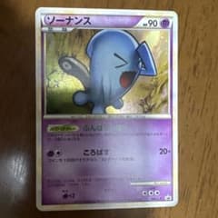 【希少】ソーナンス 040/L-P レジェンド Promo プロモ 希少】ソーナンス 040/L-P レジェンド Promo プロモ - メルカリ