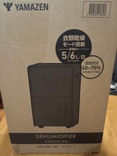 新品未開封 山善 YAMAZEN 衣類乾燥除湿機 EDC-H601 (B) 新品未開封 山善 YAMAZEN 衣類乾燥除湿機 EDC-H601 (B) - メルカリ