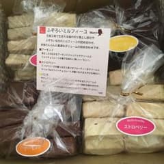 もも様専用のサムネイル