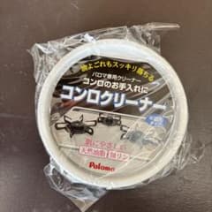 パロマ　コンロクリーナー　3個のサムネイル