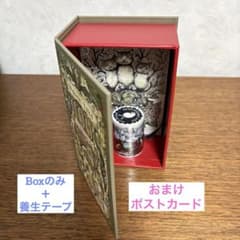 ポストカードBoxのみ＋GUSTAVES & CATS養生テープ ☆ヒグチユウコ