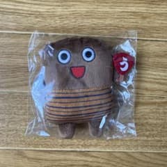 うな次郎くん ストラップのサムネイル
