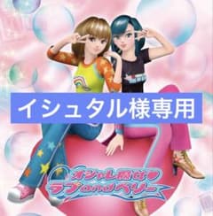 【専用出品】オシャレ魔女　ラブ and ベリー　バラ売りのサムネイル