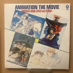 Anime The Movie: Nausicaä, Arion, Laputa, Totoro