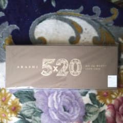5×20 All the BEST!! 1999-2019(初回限定盤1)のサムネイル