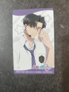 多聞くん今どっち アニメイト 特典 ミニフォトカード 甲斐倫太郎 F/ACE