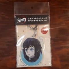 時透無一郎 アクリルキーホルダーのサムネイル