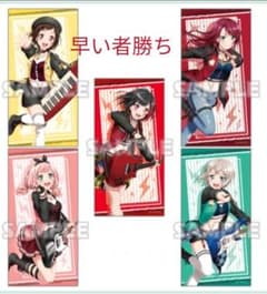 バンドリBanG Dream! バスタオル５枚コンプセットのサムネイル