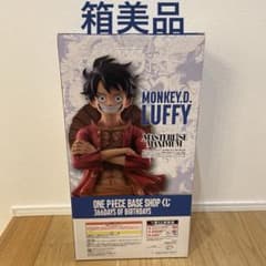 ONE PIECE BASE SHOPくじ ルフィ フルカラー賞 未開封 - メルカリ