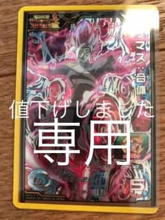 ドラゴンボールヒーローズ ザマス︰合体のサムネイル