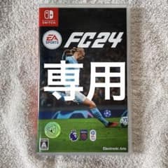 Switch EA SPORTS FC 24のサムネイル