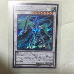 DDD疾風王アレクサンダーのサムネイル