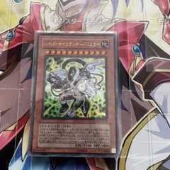 遊戯王　まとめ売り！ 30枚のサムネイル
