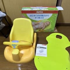 アップリカのバスチェアのサムネイル