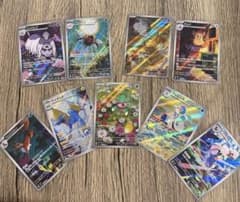 ポケモンカード AR 9枚セット まとめ売り m1S m3 m5のサムネイル