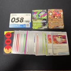 ポケモンカードゲーム スタートデッキ 100 058/100のサムネイル