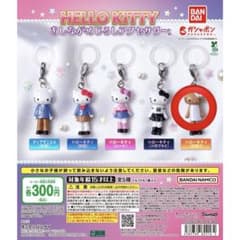 ハローキティ あしながめじるしアクセサリーのサムネイル