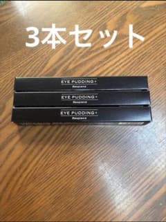 Resplend EYE PUDDING+ 3本セット - メルカリ