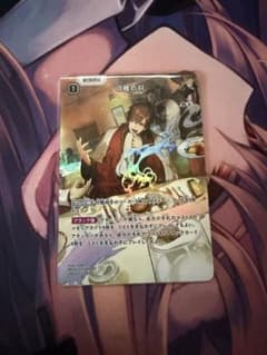クロスタ　収穫の刻　SRPのサムネイル