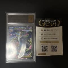 メガリザードンXex SR MEGインフェルノX 094/080[値下げ交渉可］のサムネイル