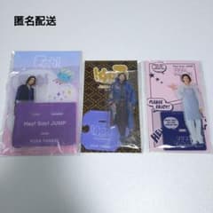 Hey! Say! JUMP 高木雄也 アクリルスタンド 3点セット - メルカリ