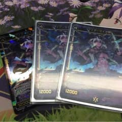 ウィクロス ウィア＝ダイオ姫 3枚セットのサムネイル