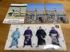 すみだ北斎美術館 東京スカイツリー 大相撲 グッズ詰め合わせのサムネイル