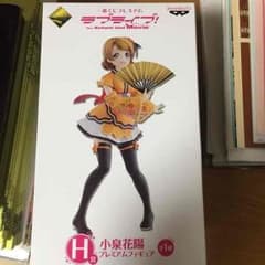 【ぱなよし様専用】ラブライブ！プレミアム1番くじ H賞小泉花陽フィギュアのサムネイル