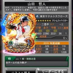 ドリナイ ss 星7のサムネイル
