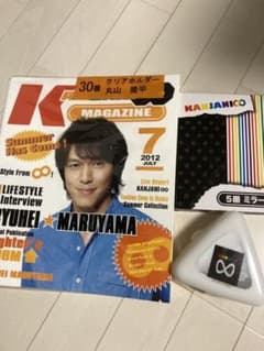 関ジャニ∞ 三点セット オニギシケースのサムネイル