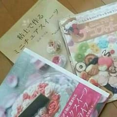 mi☆mi様専用♡のサムネイル
