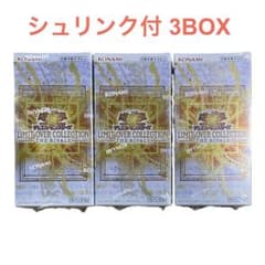 遊戯王】リミットオーバーコレクション ザ ライバルズ シュリンク付き