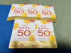 オメガルテイン　50 アスタキサンチン　ルテイン　5袋のサムネイル
