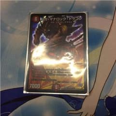 かがみん様専用のサムネイル
