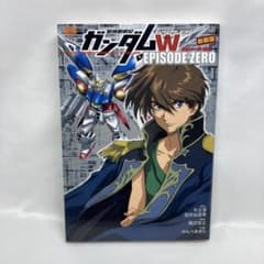 新機動戦記ガンダムW episode zero - メルカリ