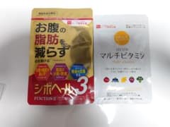 【新品未開封】シボヘール3＆１日分のマルチビタミン セット　ハーブ健康本舗のサムネイル